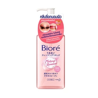 บิโอเรเมคอัพรีมูฟเวอร์ คลีนซิ่ง มอยส์เอสเซ้นส์ 230 มล Biore Cleansing Liquid 230 ml: