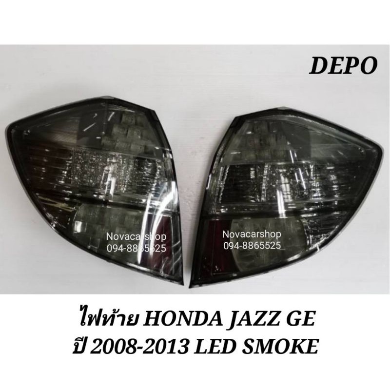 ไฟท้าย​ ไฟท้าย​แต่ง​ HONDA​ JAZZ​ GE ปี​ 2008-13 SMOKE​ DEPO
