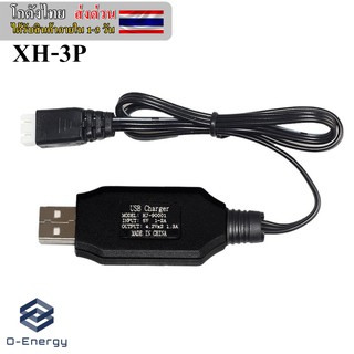 สายUSB ชาร์จแบตเตอรี่ลิเธียม 7.4V ปลั๊ก Xh-3Pin  4.2V * 2 1300mA.