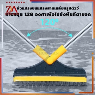 แปรงขัดห้องน้ำ 2in1 พร้อมที่ปาด ด้ามยาว เข้าได้ทุกซอก ทำความสะอาดช่องว่าง/มุม/พื้น/ที่ปัดน้ำฝน มี 2 ​สี
