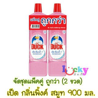 ( ชุดประหยัด 2 ขวด) เป็ด พิ้งค์ ผลิตภัณฑ์ทำความสะอาดห้องน้ำ 900 มล.