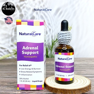 [NaturalCare] Adrenal Support Homeopathic 30 ml อาหารเสริม อะดรีนา ต่อมหมวกไต ชนิดน้ำ แบบหยด