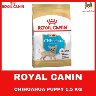 ROYAL CANIN CHIHUAHUA PUPPY 1.5 กิโลกรัม สำหรับสุนัขสายพันธุ์ชิวาวา ขนาด 1.5 กิโลกรัม