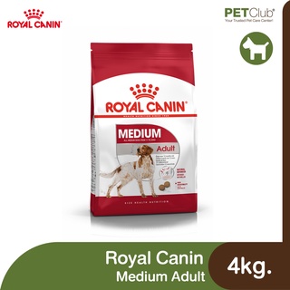 [PETClub] Royal Canin Medium Adult - สุนัขโต พันธุ์กลาง [4kg.]