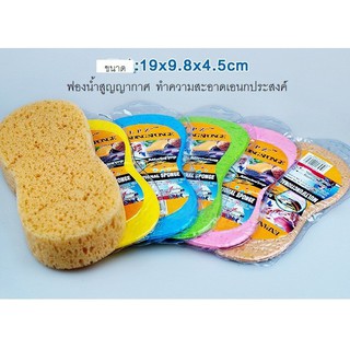 ฟองน้ำสูญญากาศ LPZ Expanding Sponge