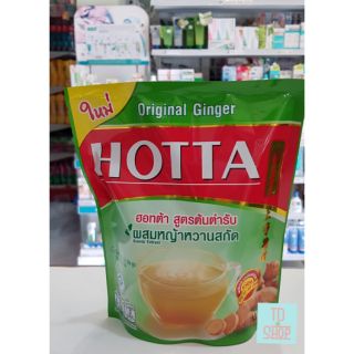 Hotta ฮอตต้า เครื่องดื่มขิงผงสำเร็จรูป สูตรต้นตำรับผสมหญ้าหวานสกัด บรรจุ 14ซอง