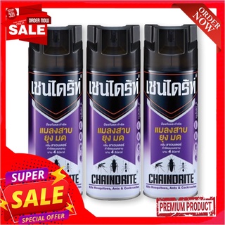 เชนไดร้ท 2 สเปรย์กำจัดยุง กลิ่นลาเวนเดอร์ 300 มล. x 3 กระป๋องChaindrite Spray Mosquito Lavender 300 ml x 3