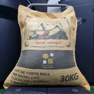 Costa Rica Mozart เมล็ดกาแฟคั่วอ่อนคอสตาริกาโมสาท
