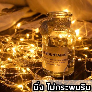 ไฟตกแต่งเสียบไฟบ้าน LED ประหยัดพลังงาน สว่างแบบนิ่ง เลือกได้ 9 สี ไฟประดับกันน้ำ ตกแต่งงานหน้าร้าน  ต่อกันไม่ได้