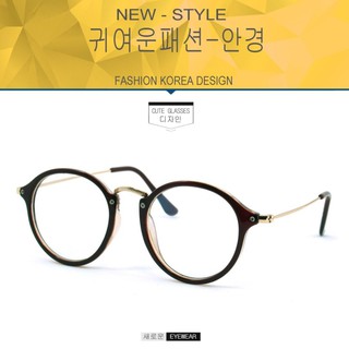 Fashion  K-3127 สีน้ำตาลขาทอง (กรองแสงคอม กรองแสงมือถือ)