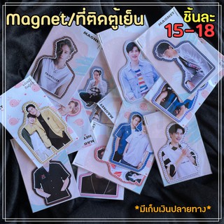 Magnet/ที่ติดตู้เย็น พร้อมเบนซ์ Prombenz