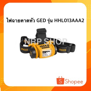 INGCO ไฟฉายคาดหัว LED (ถ่าน AAA) รุ่น HHL013AAA2