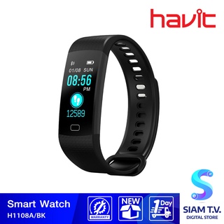 Havit H1108A Smart Watch โดย สยามทีวี by Siam T.V.