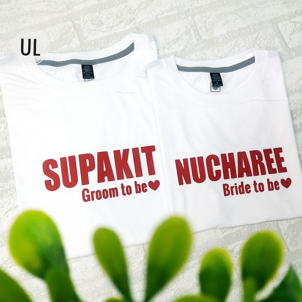 เสื้อคู่ถ่ายพรีlฮันนีมูน สกรีนชื่อ&Groom&Bride To Be C022 ตัวละ