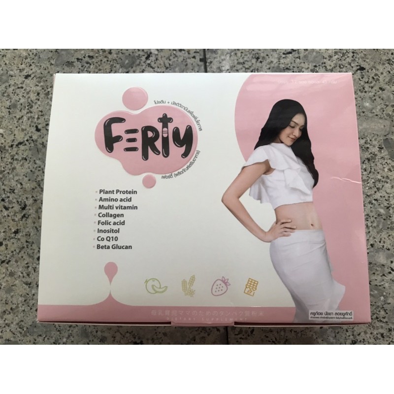 โปรตีนครูก้อย Ferty4ซอง รสสตรอเบอรี่
