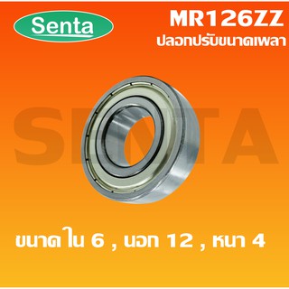 MR126ZZ ตลับลูกปืนเม็ดกลม ฝาเหล็ก 2 ข้าง ขนาดเพลาใน 6 นอก 12 หนา 4  ( Miniature ball bearing) MR 126 ZZ