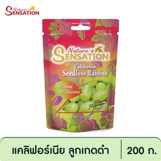 เนเจอร์เซ็นเซชั่น แคลิฟอร์เนีย ลูกเกดดำ 200 g. Natures Sensation California Seedless Raisins 200 g.