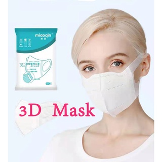 [6.6 โค้ด PSMEXMY9 เหลือ5บาทพร้อมโค้ดส่งฟรี]3D Maskป้องกันและกระชับใบหน้าใส่สบายยืดหยุ่นไม่เจ็บหู (แบบใหม่10ชิ้น/แพค)