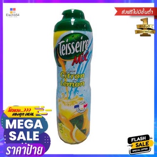 Teisseire Lemon Syrup 600ml Teisseire น้ำเชื่อมเลมอน 600ml