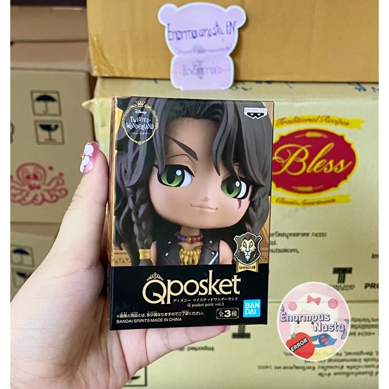 Qposket Heartslabyul Disney Twisted Wonderland : Q posket petit vol.3 : Leona Kingscholar (!!พร้อมส่