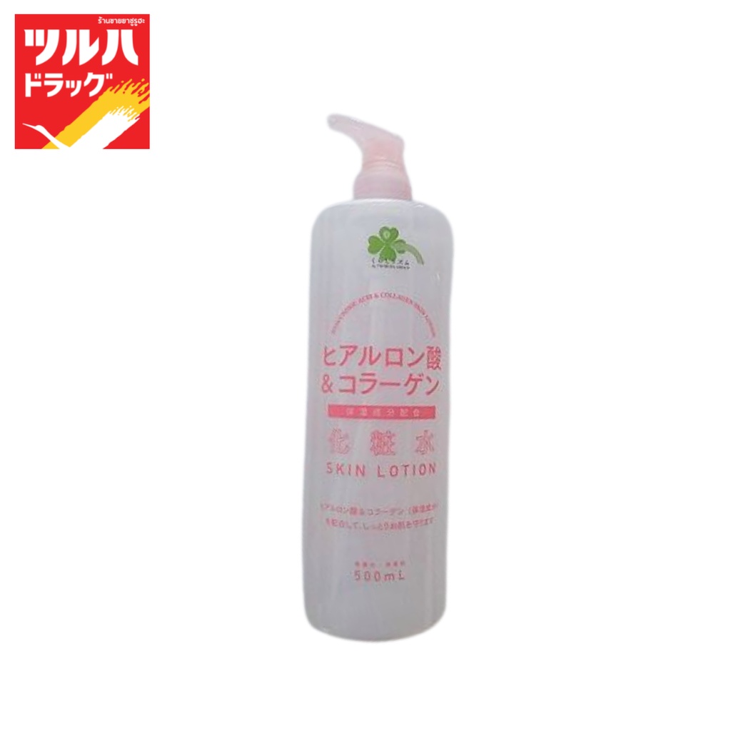 คุราชิ-ริธึ่ม ที โลชั่น 500ml/Kurashi-Rhythm T Lotion