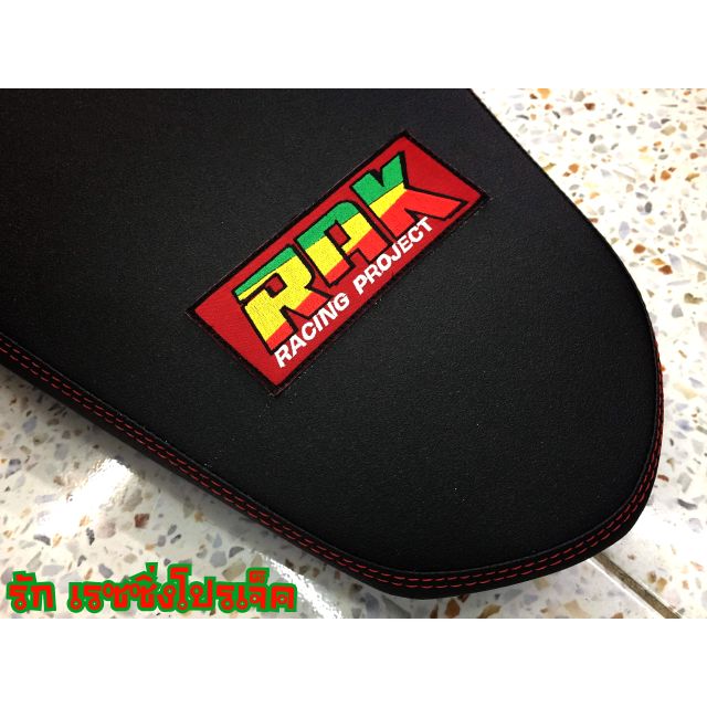 เบาะปาด Pcx 2016-2019