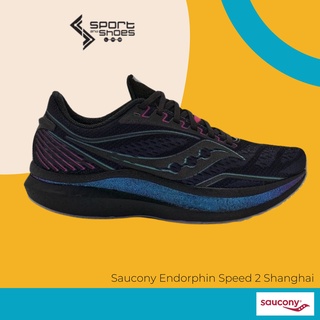 Saucony Endorphin Speed2 Shanghai Unisex สำหรับผู้ชายเเละผู้หญิง