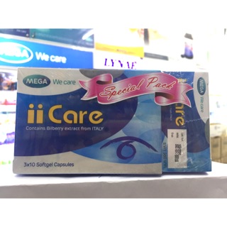 บำรุงสายตา ii Care Set