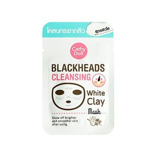 Cathy Doll White Heads Cleansing Black Clay Mask ลดสิวเสี้ยนดำ (แพ็คเกจใหม่)