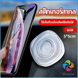 Bensen สติ๊กเกอร์นาโน  นาโนสติ๊กเกอร์อเนกประสงค์ mobile phone hoder