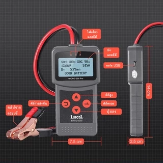 Lancol MICRO 200 Pro 12V เครื่องทดสอบแบตเตอรี่รถยนต์ตะกั่วกรด 40-2000CCA เครื่องมือซ่อมแซม
