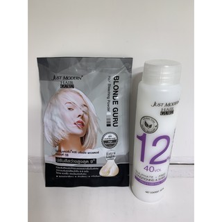 จัสโมเดอร์น ผงฟอก + ไฮโดรเย่น (Just Modern Bleaching Powder + Developer) 12%(60ml) ผงกัด ผงฟอกสีผม