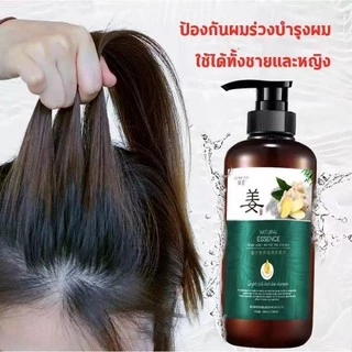 ของแท้100%🌱 500 ML บํารุงผม แชมพูแก้ผมร่วง แชมพูขิงเพียว บำรุงหนังศรีษะ 🌱