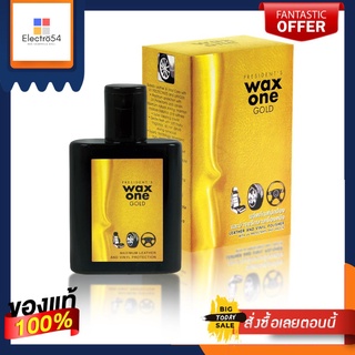 แวกวัน น้ำยารักษาเครื่องหนัง135ซีซีWax one Gold 135 cc.#FWO.GL1