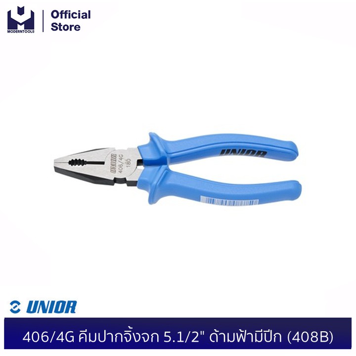 UNIOR 406/4G คีมปากจิ้งจก 5.1/2" ด้ามฟ้ามีปีก (408B)| MODERTOOLS OFFICIAL