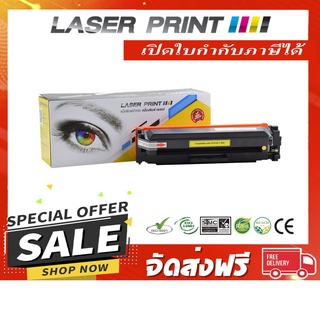 HP CF412X/CF412A 5k Laserprint เหลือง