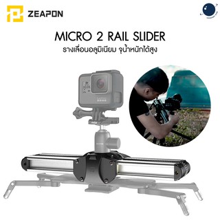 Zeapon Micro 2 Slider ศูนย์ไทย