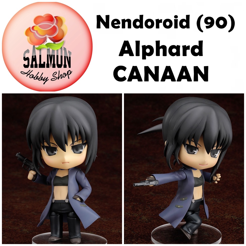 Nendoroid (90) CANAAN -  Alphard (ねんどろいど あるふぁるど)