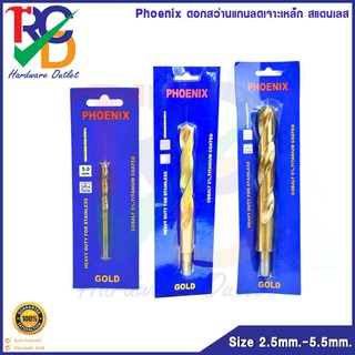 Phoenix ดอกสว่านเจาะแสตนเลส (Size 2.5mm.-5.5mm.) Cobalt 5% Titanium