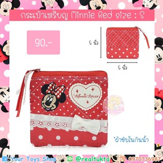 กระเป๋าเหรียญ มินนี่ Minnie Red