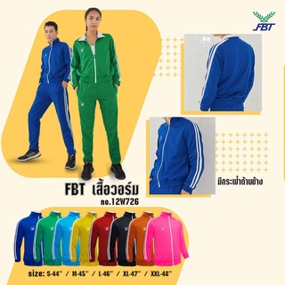 ขายส่งแพค10ตัว เสื้อวอร์ม FBT 12W726