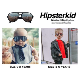 แว่นกันแดดเด็ก Hipsterkid รุ่น Aviator สีดำ