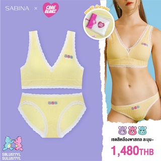 Sabina เซ็ตชุดชั้นใน รุ่น CareBears รหัส SBLU577 สีเหลืองอ่อน (แถมฟรี! ที่คาดผม Care Bears สีขาว)