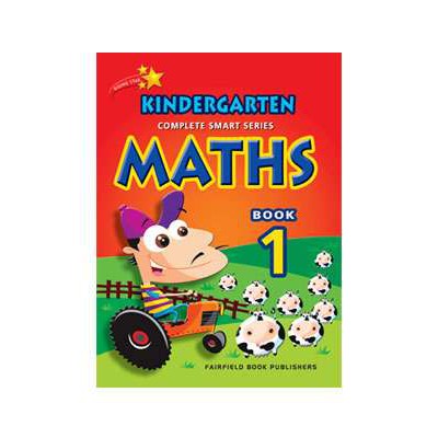 CSS หนังสือคณิตศาสตร์อนุบาล 1