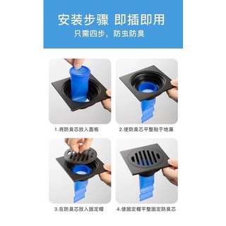 Pipe deodorizer insect proof ซิลิโคนดับกลิ่นกันแมลงร้ายจากท่อน้ำ