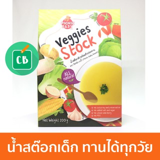 Picnic Baby Food น้ำสต๊อกผักพร้อมทาน 200g