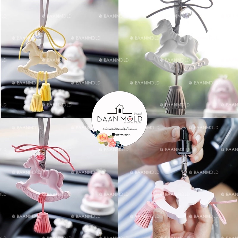 (พร้อมส่ง) แม่พิมพ์ซิลิโคน พิมพ์ซิลิโคนสามมิติ พิมพ์เรซิ่น พิมพ์ปูน พิมพ์เทียนหอม แม่พิมพ์ม้าโยก ราคา ถูกที่สุด ดีลบีเคเค แกลเลอรีภาพที่ 8