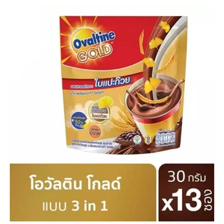 โอวัลตินโกลด์ Ovaltine gold malt 3in1 เครื่องดื่มมอลต์สกัดรสช็อกโกแลต ผสมสารสกัดจากใบแปะก๊วย