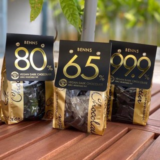 BENNS VEGAN DARK CHOCOLATE ดาร์กช็อคโกแลต