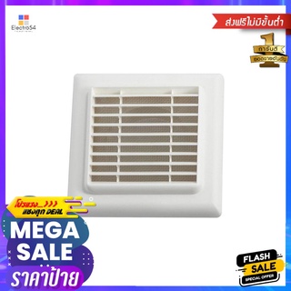 หน้ากากกันแมลง PARNO F125WH 12.5 ซม.VENT COVER PARNO F125WH 12.5CM